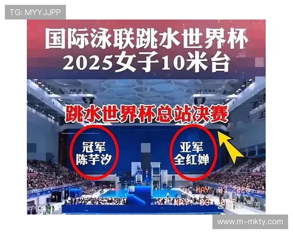 国际泳联调整跳水世界杯赛制增强观赏性引发广泛关注